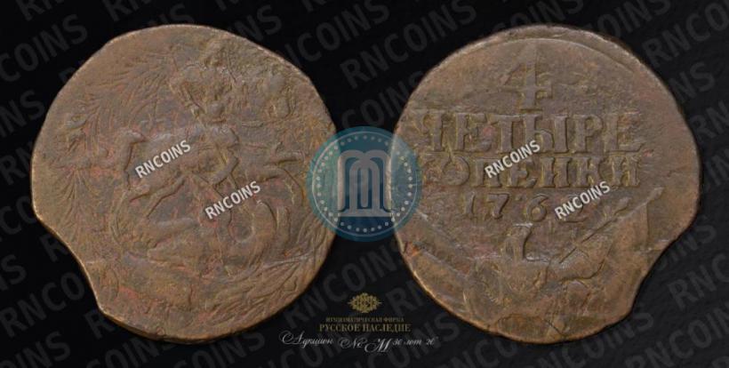 Picture 4 kopecks 1762 year  
