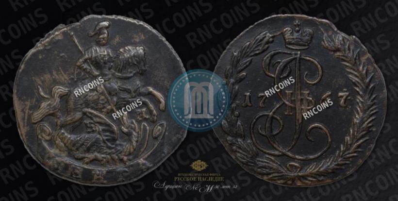 Фото Денга 1767 года ЕМ 