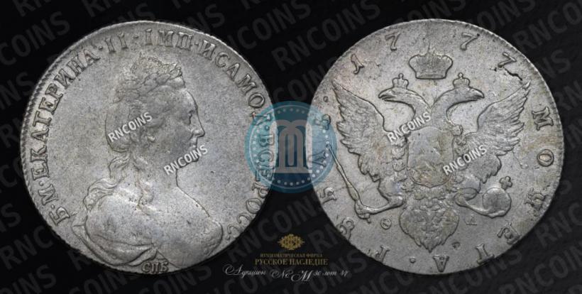 Picture 1 rouble 1777 year СПБ-ФЛ 