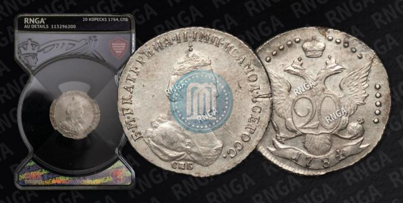 Фото 20 копеек 1784 года СПБ 