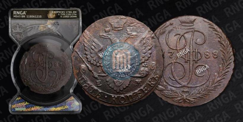 Фото 5 копеек 1788 года ЕМ 