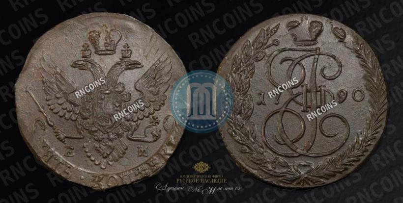 Фото 5 копеек 1790 года ЕМ 