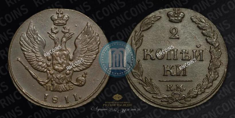 Фото 2 копейки 1811 года КМ-ПБ 