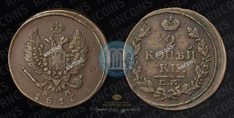 Фото 2 копейки 1816 года ЕМ-НМ 