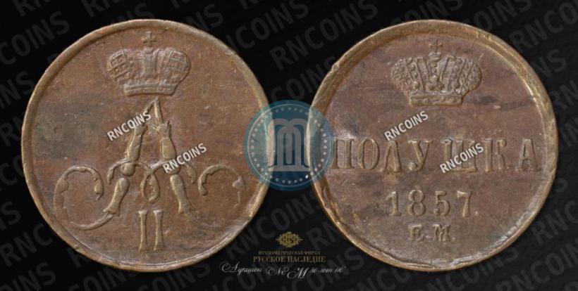Picture Polushka 1857 year ЕМ 