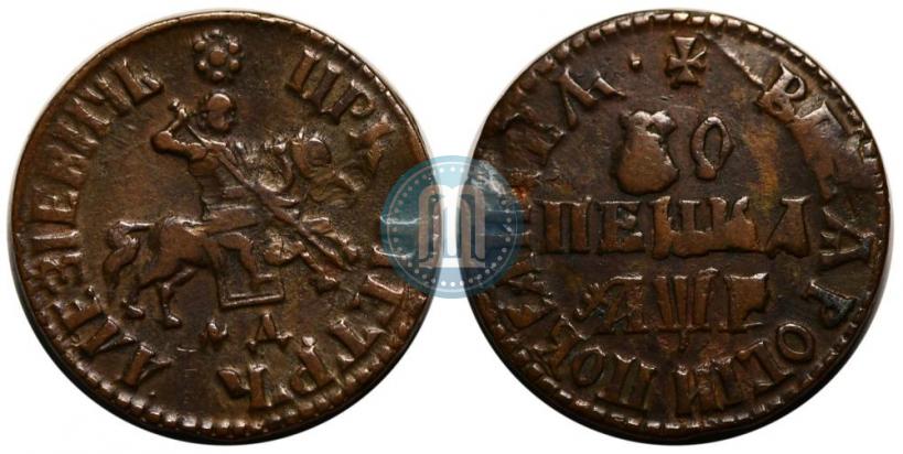 Фото 1 копейка 1705 года МД 