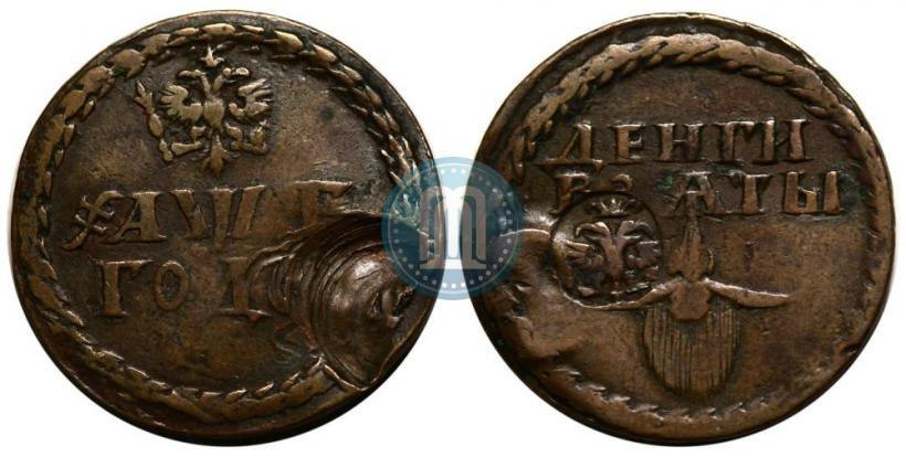 Фото Бородовой знак 1705 года  "С надчеканом"