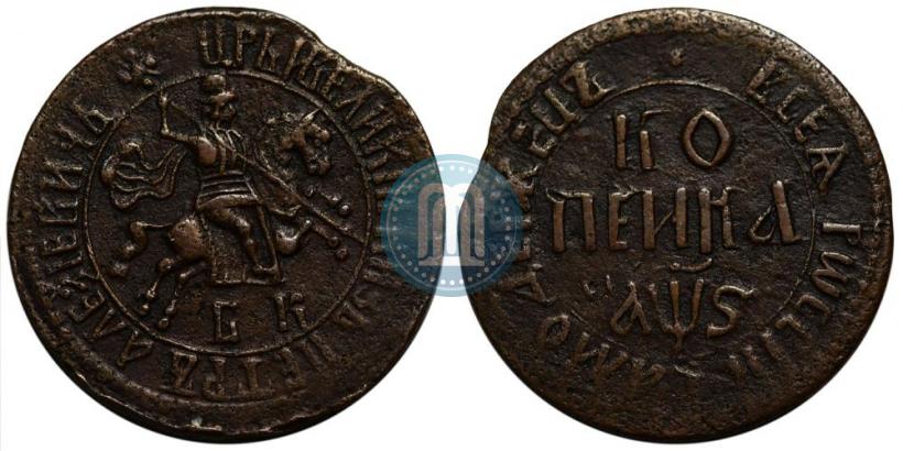 Picture 1 kopeck 1706 year БК 