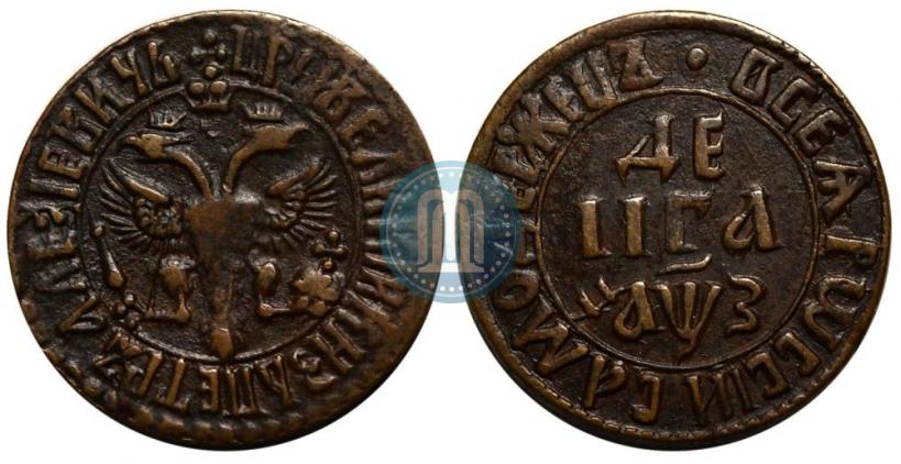 Picture Denga 1707 year  