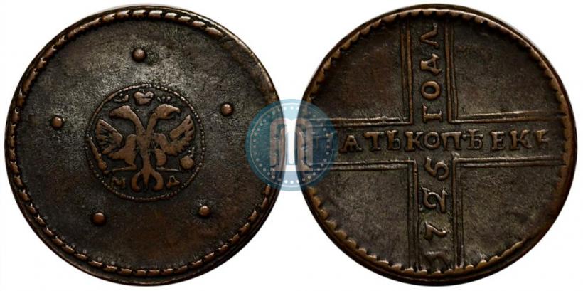 Фото 5 копеек 1725 года МД 