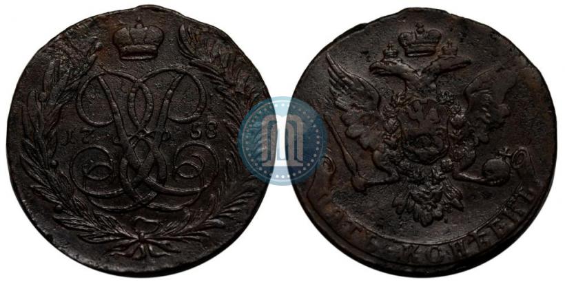 Фото 5 копеек 1758 года  