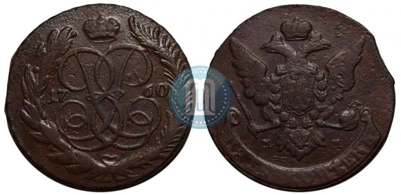 Фото 5 копеек 1760 года ММ 
