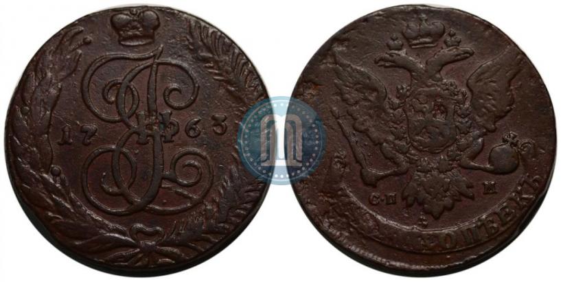 Фото 5 копеек 1763 года СПМ 