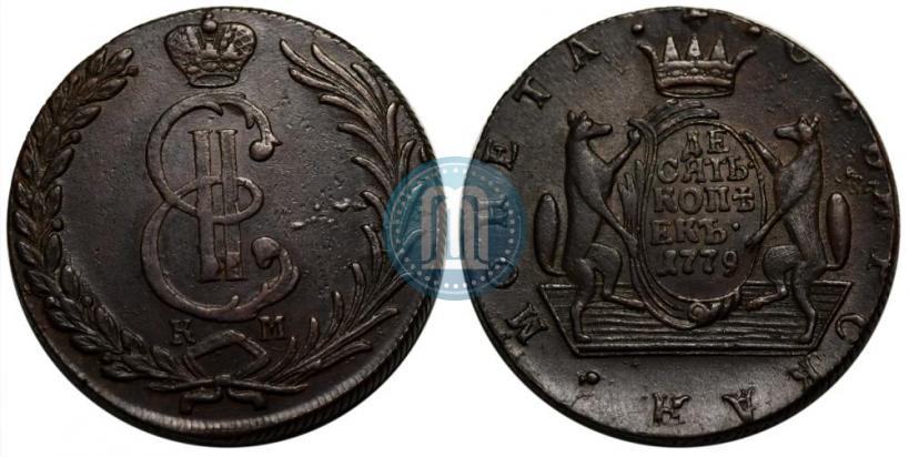 Picture 10 kopecks 1779 year КМ 