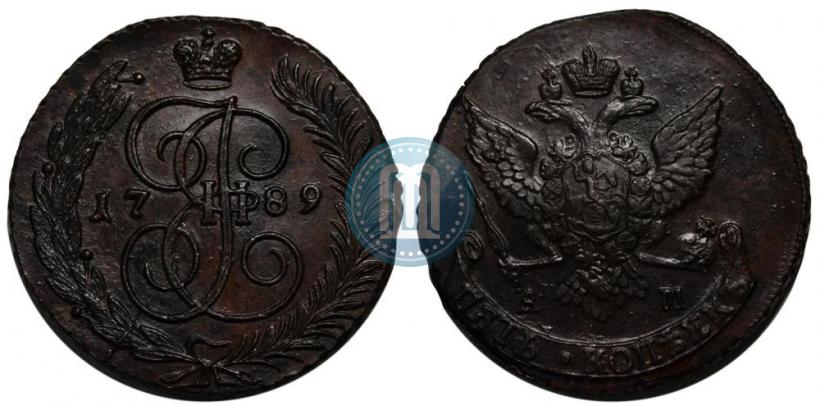 Фото 5 копеек 1789 года АМ 