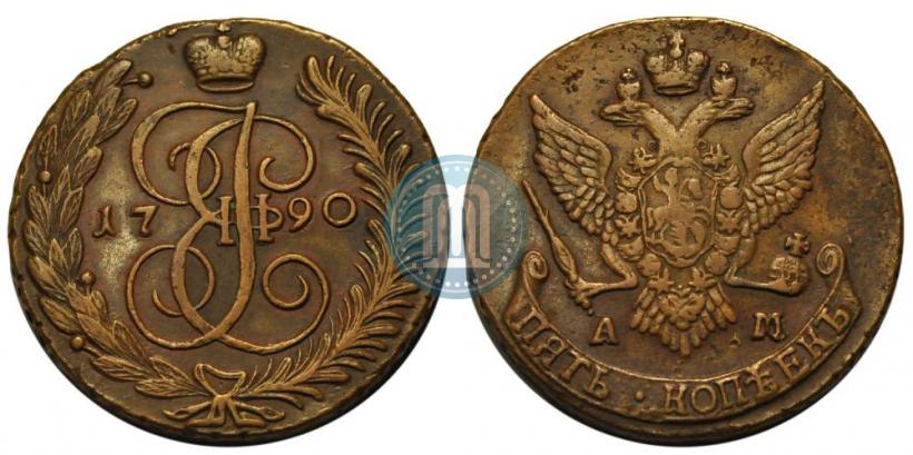 Фото 5 копеек 1790 года АМ 