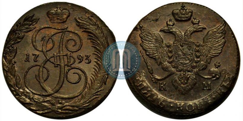 Picture 5 kopecks 1793 year КМ 