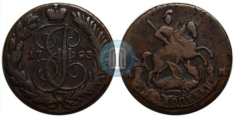 Фото 2 копейки 1793 года АМ 