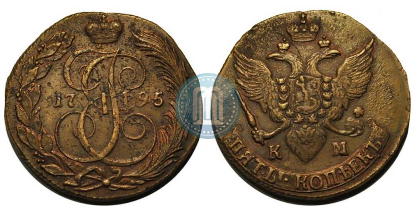 Фото 5 копеек 1795 года КМ 