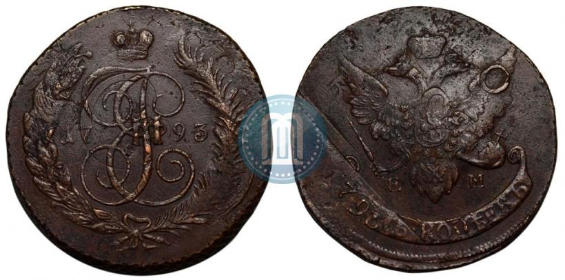 Фото 5 копеек 1793 года ЕМ "Павловский перечекан"