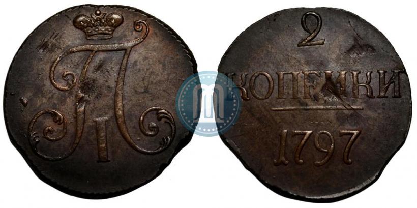 Picture 2 kopecks 1797 year  
