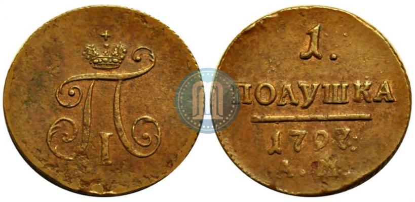 Picture Polushka 1797 year АМ 