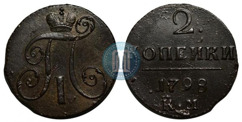 Picture 2 kopecks 1798 year КМ 