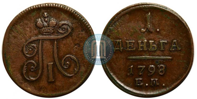 Фото Деньга 1798 года ЕМ 