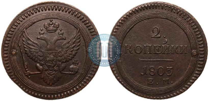 Picture 2 kopecks 1803 year ЕМ 