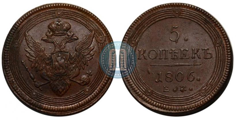Picture 5 kopecks 1806 year ЕМ 