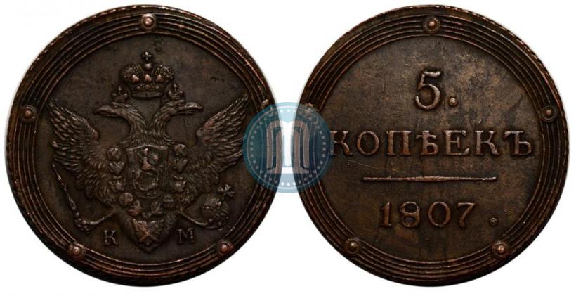 Picture 5 kopecks 1807 year КМ 