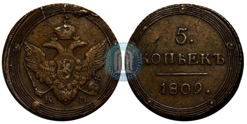 Picture 5 kopecks 1809 year КМ 