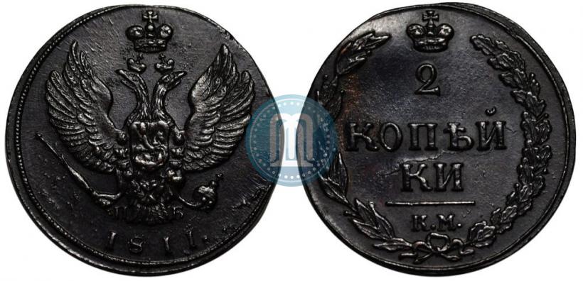 Picture 2 kopecks 1811 year КМ-ПБ 