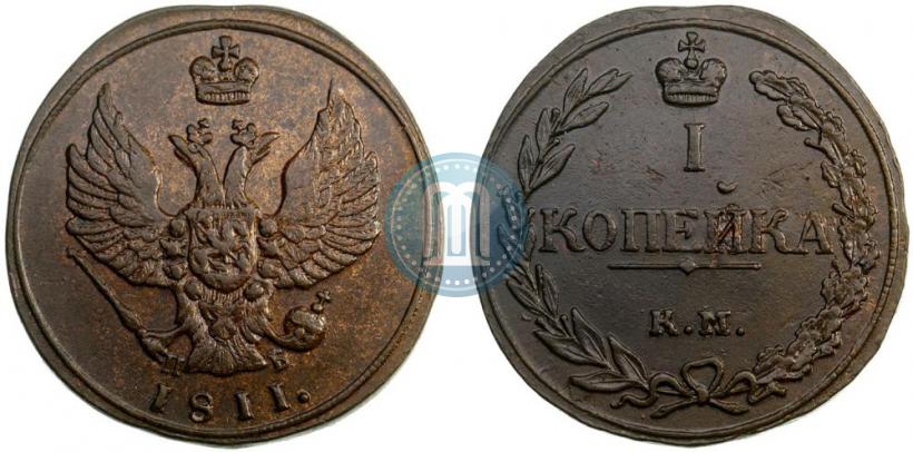 Фото 1 копейка 1811 года КМ-ПБ 