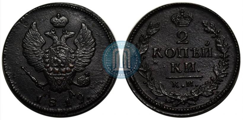 Picture 2 kopecks 1819 year КМ-АД 