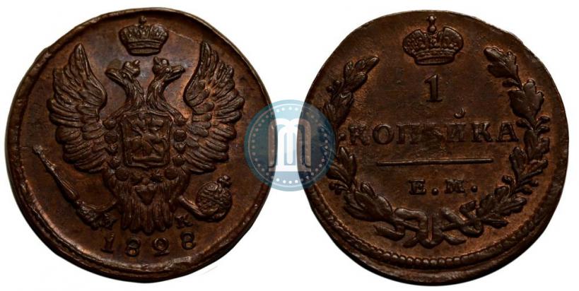Фото 1 копейка 1828 года ЕМ-ИК 