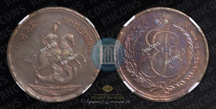 Picture 2 kopecks 1765 year  