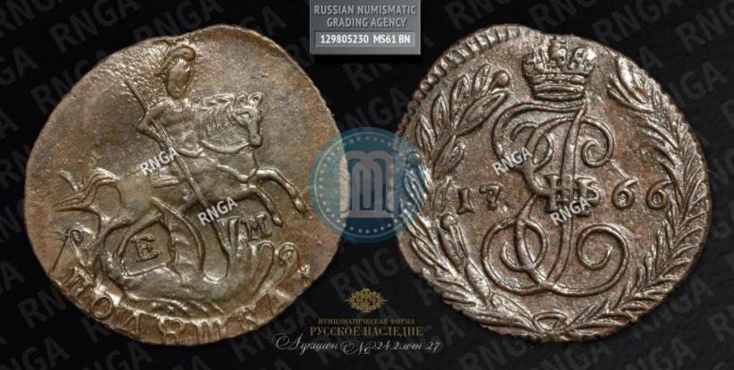 Фото Полушка 1766 года ЕМ 