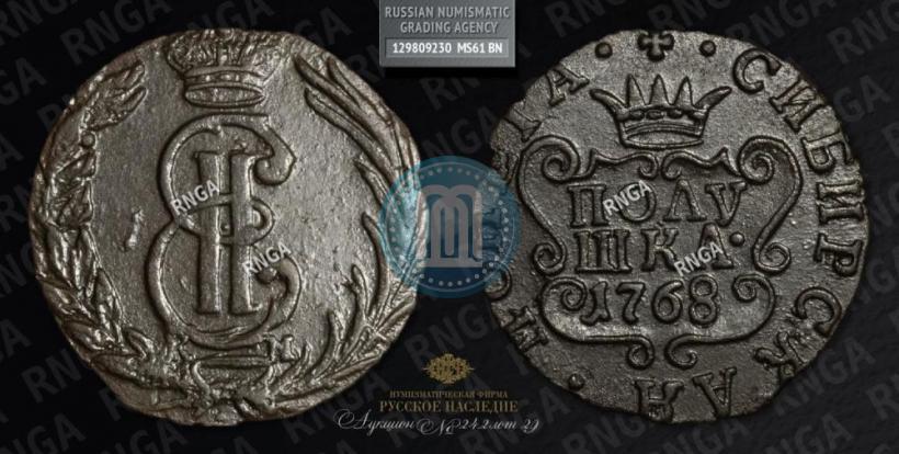 Фото Полушка 1768 года КМ 