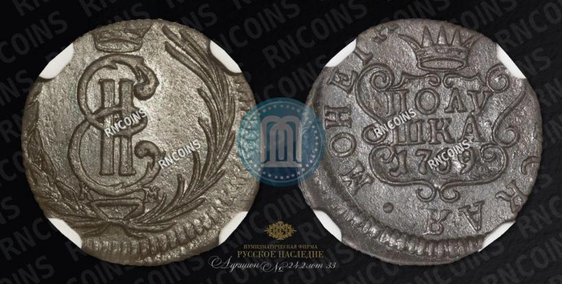 Picture Polushka 1769 year КМ 