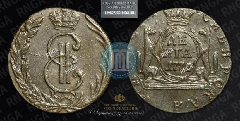Фото Денга 1770 года КМ 