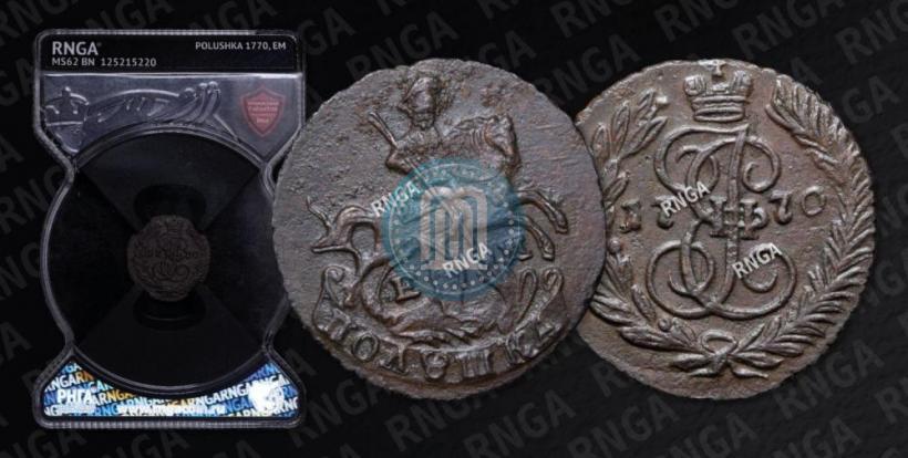 Фото Полушка 1770 года ЕМ 