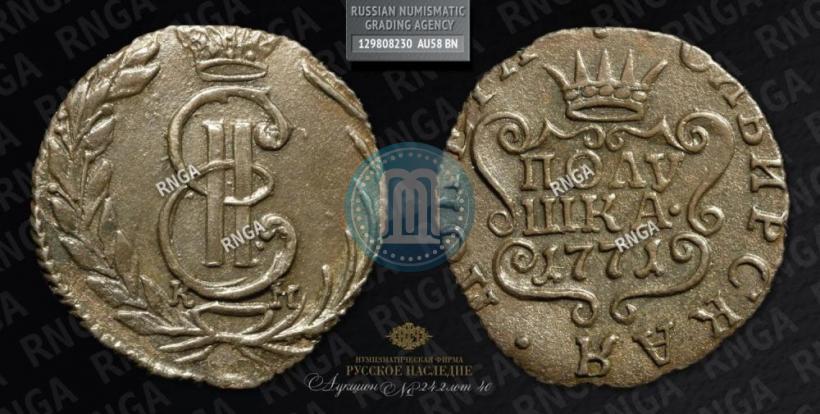 Picture Polushka 1771 year КМ 