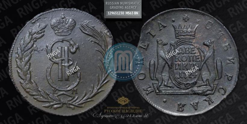 Picture 2 kopecks 1774 year КМ 