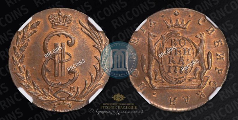 Picture 1 kopeck 1777 year КМ 