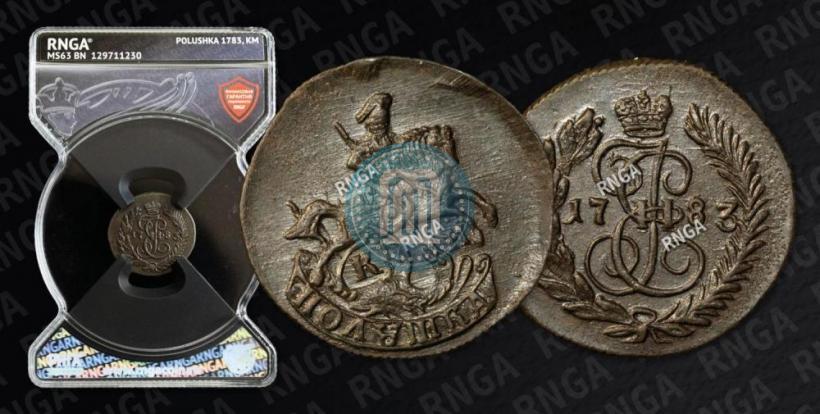 Фото Полушка 1783 года КМ 