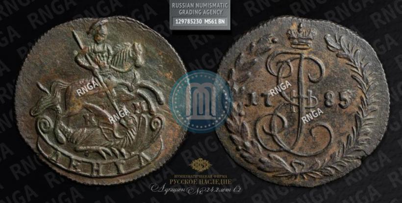 Фото Денга 1785 года КМ 