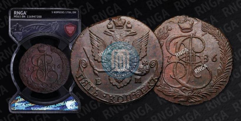 Фото 5 копеек 1786 года ЕМ 