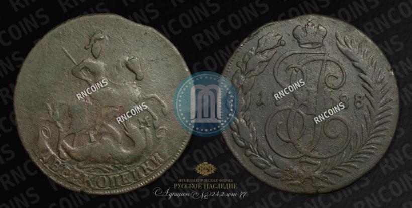 Фото 2 копейки 1788 года ТМ 