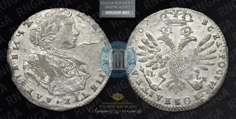 Фото Тинф 1707 года IL-L 
